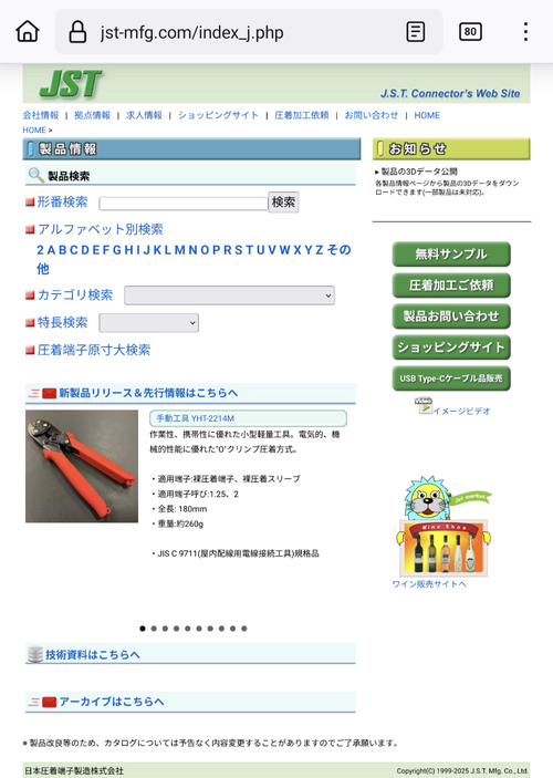 Attach image