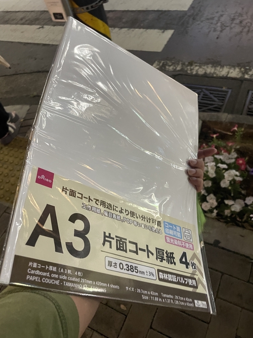 Attach image