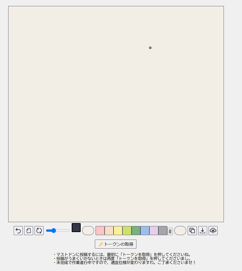 Attach image