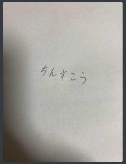 Attach image