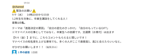 Attach image