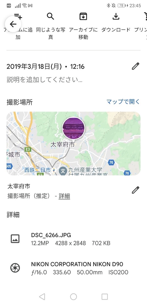 Attach image