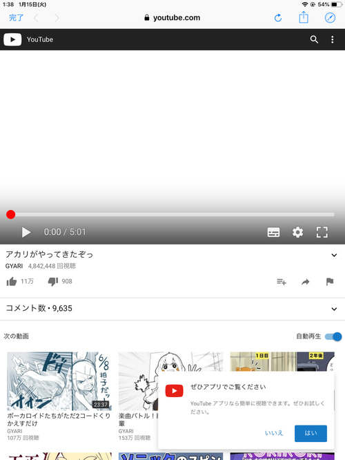 Attach image