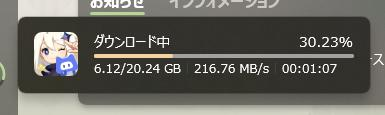 Attach image