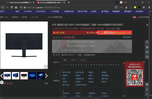 Attach image