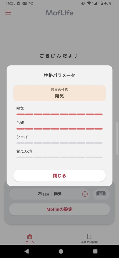 Attach image
