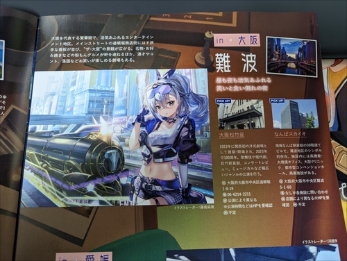 Attach image