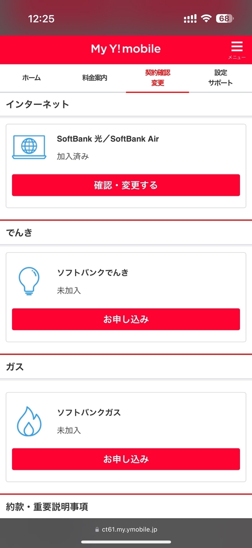 Attach image