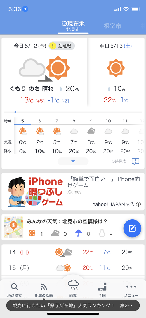 Attach image