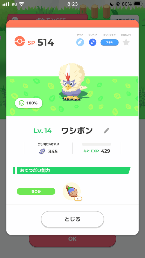 Attach image