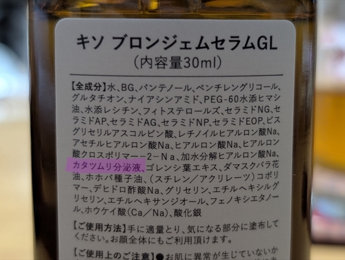 Attach image
