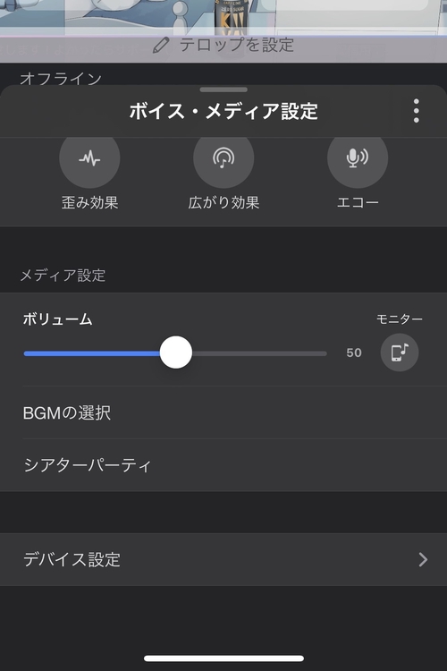 Attach image