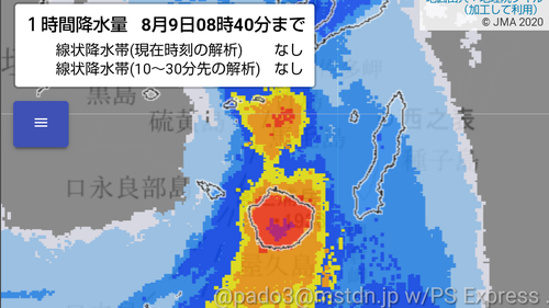 Attach image