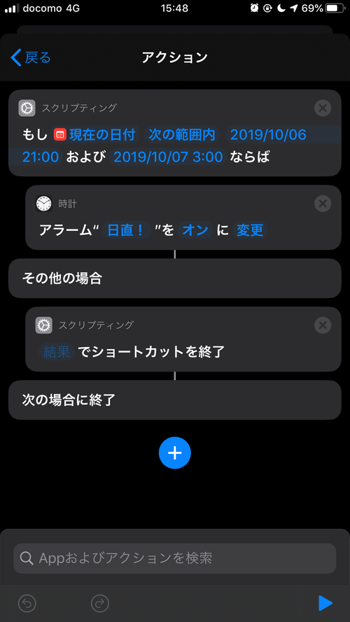 Attach image