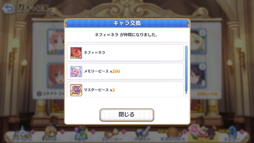 Attach image