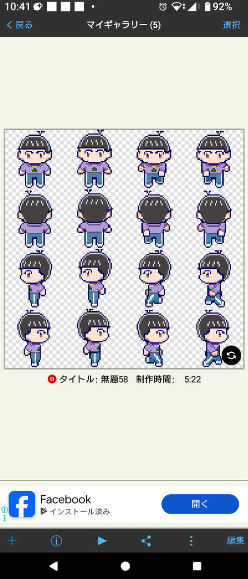 Attach image