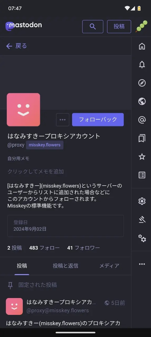 Attach image