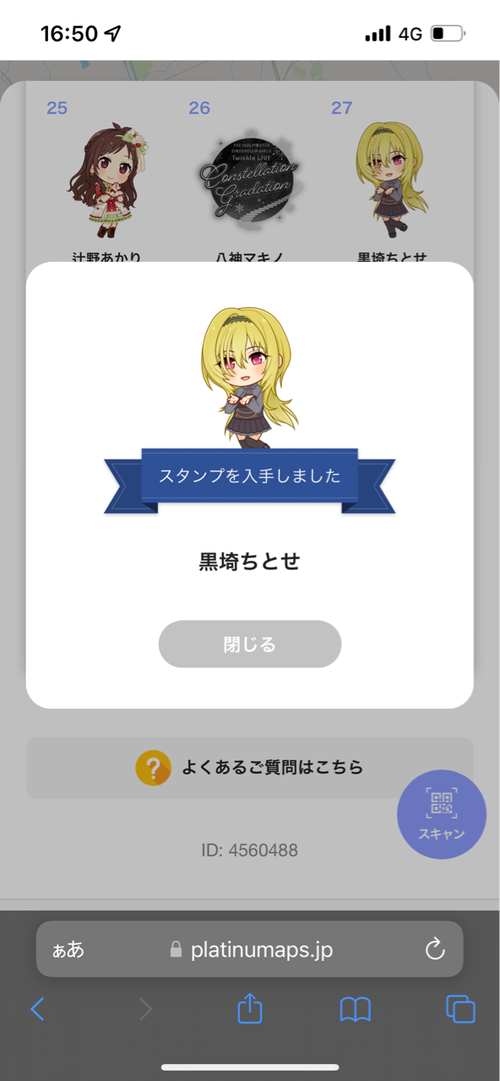 Attach image