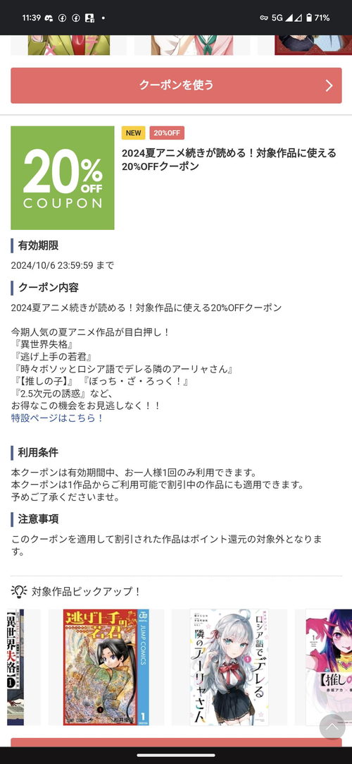 Attach image