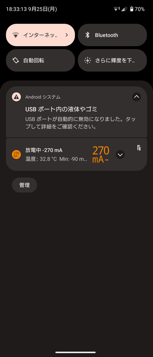 Attach image