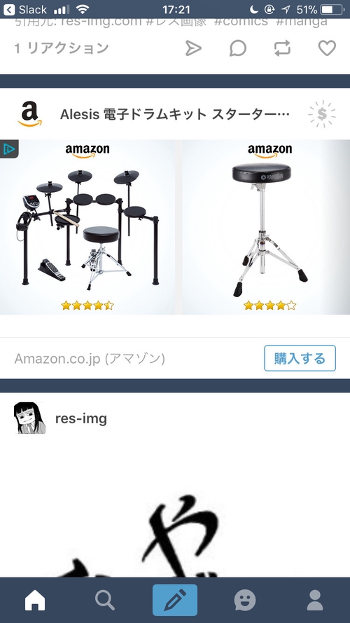 Attach image