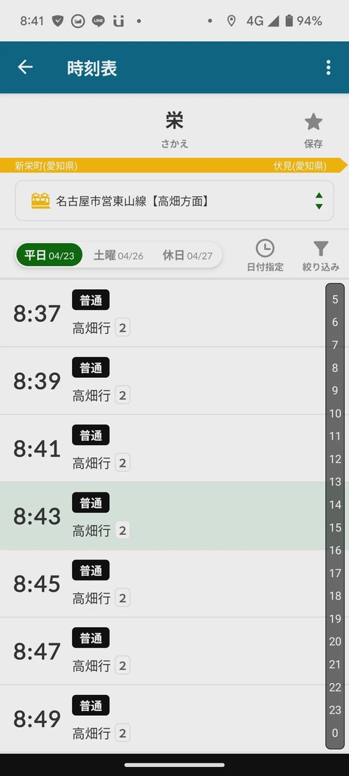 Attach image