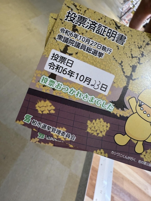 Attach image