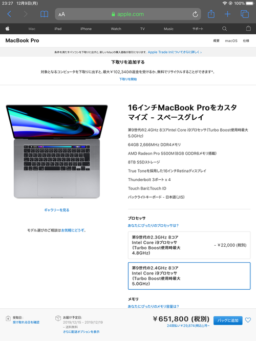 Attach image