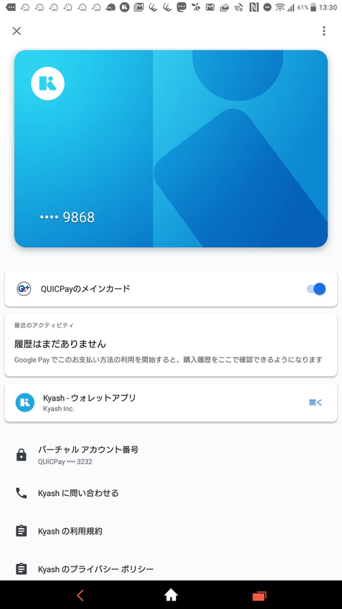 Attach image