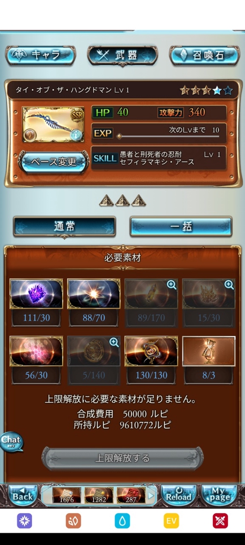 Attach image