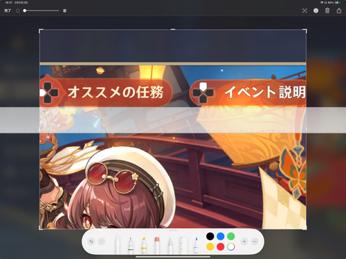 Attach image