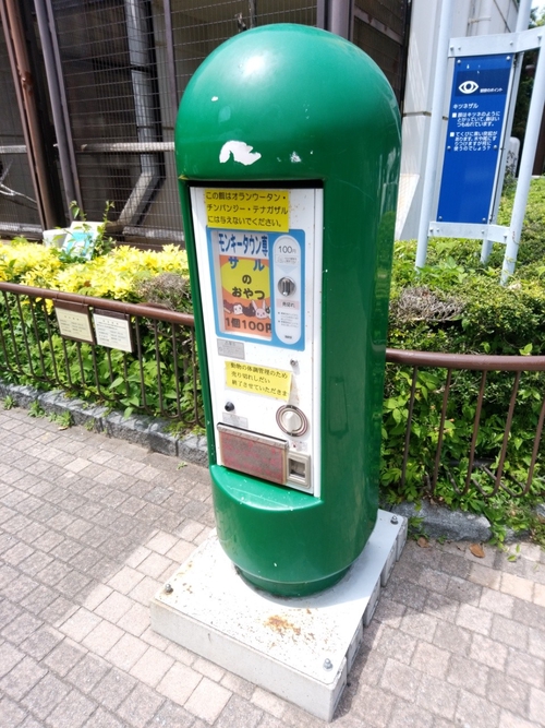 Attach image