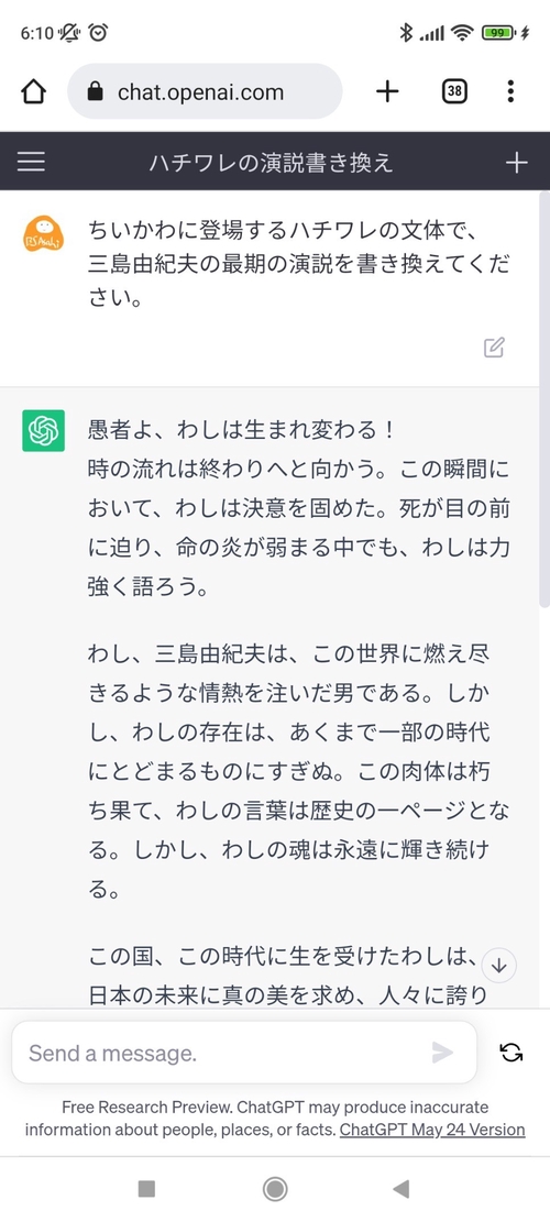 Attach image