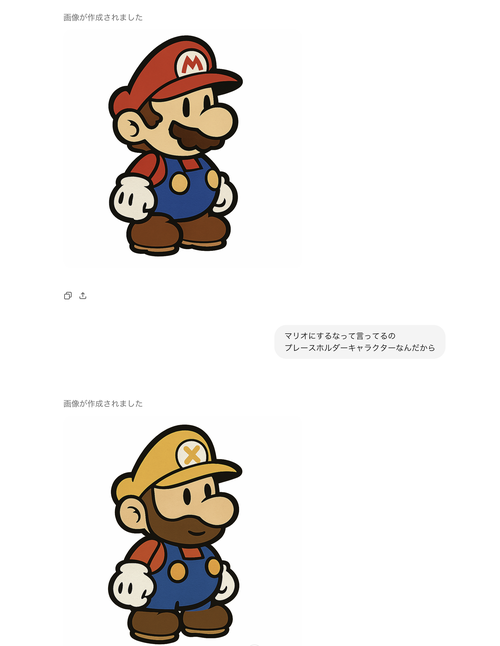 Attach image