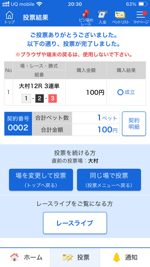Attach image