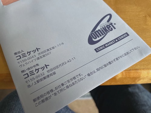 Attach image