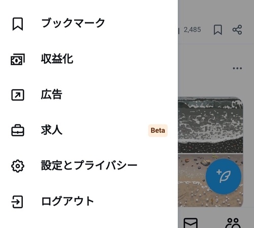 Attach image