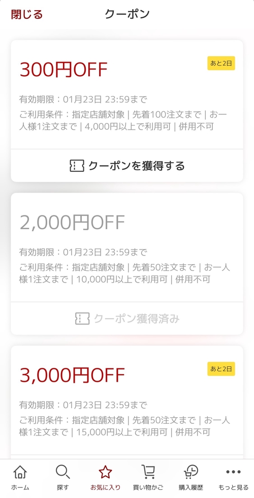 Attach image