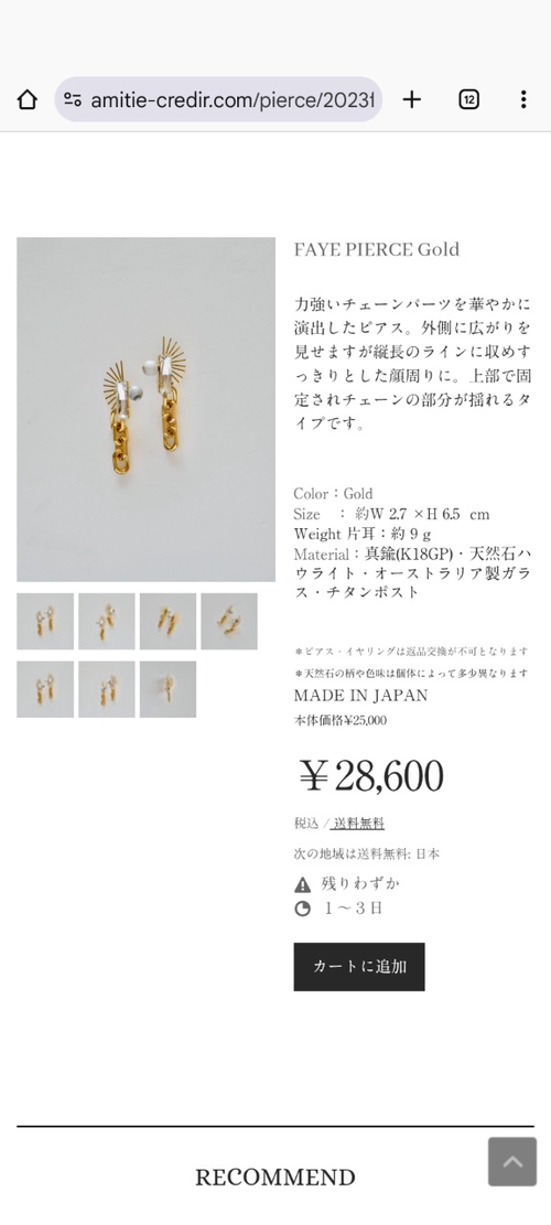 Attach image