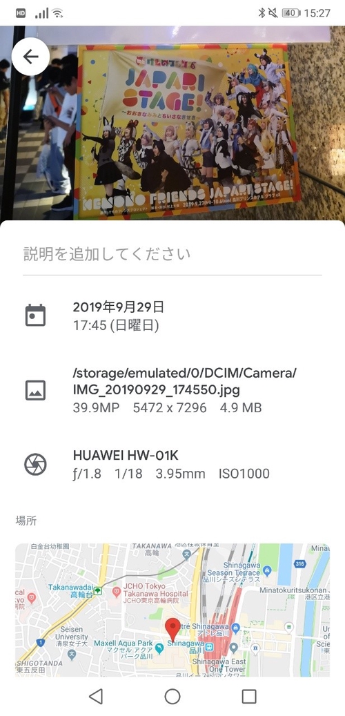 Attach image
