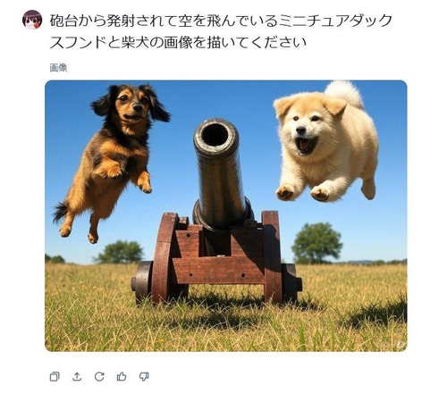 Attach image