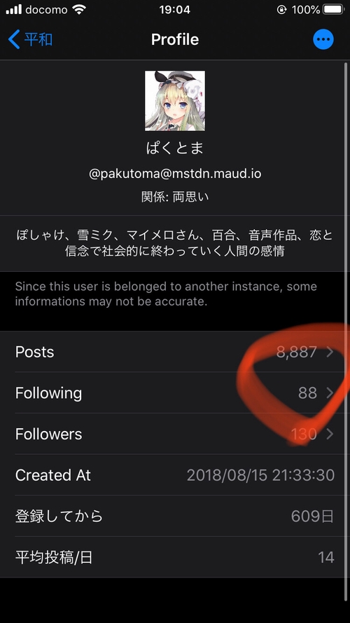 Attach image