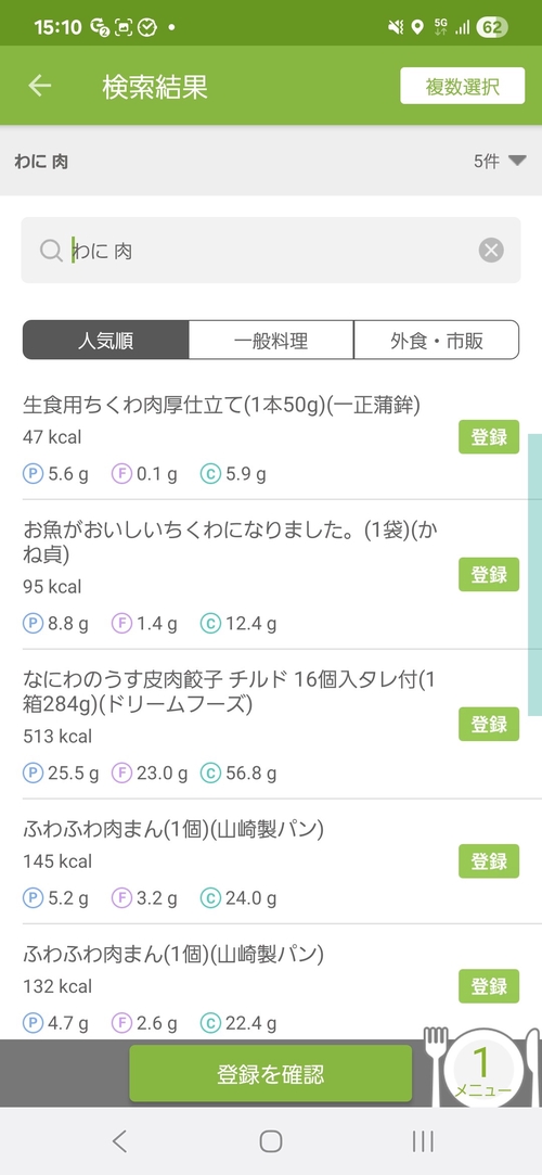 Attach image
