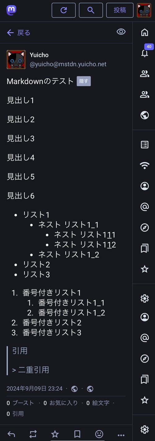 Attach image