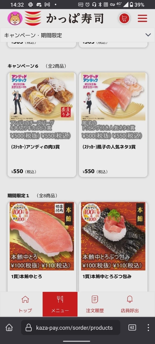 Attach image