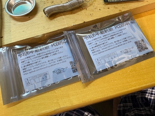 Attach image