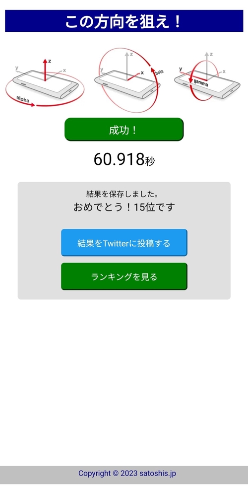 Attach image