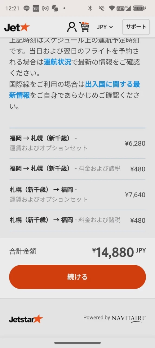 Attach image
