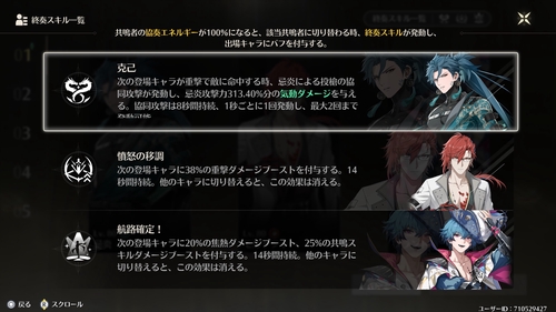 Attach image