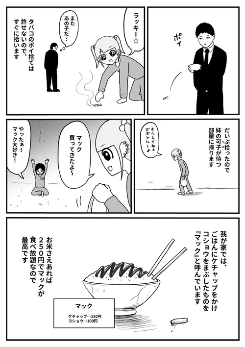 Attach image